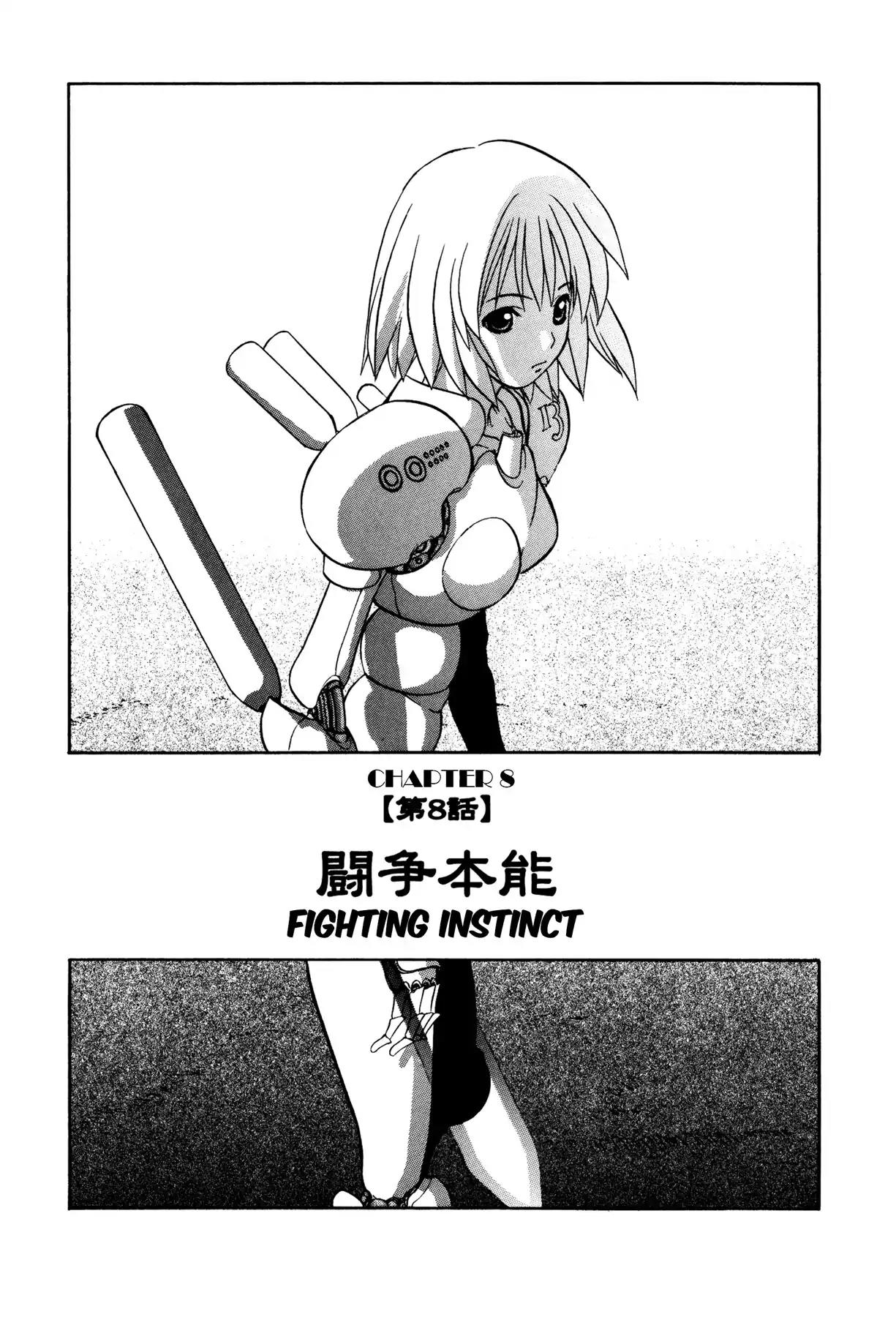 Sirius no Kizuato Chapter 8 page 1 - Chapter 8