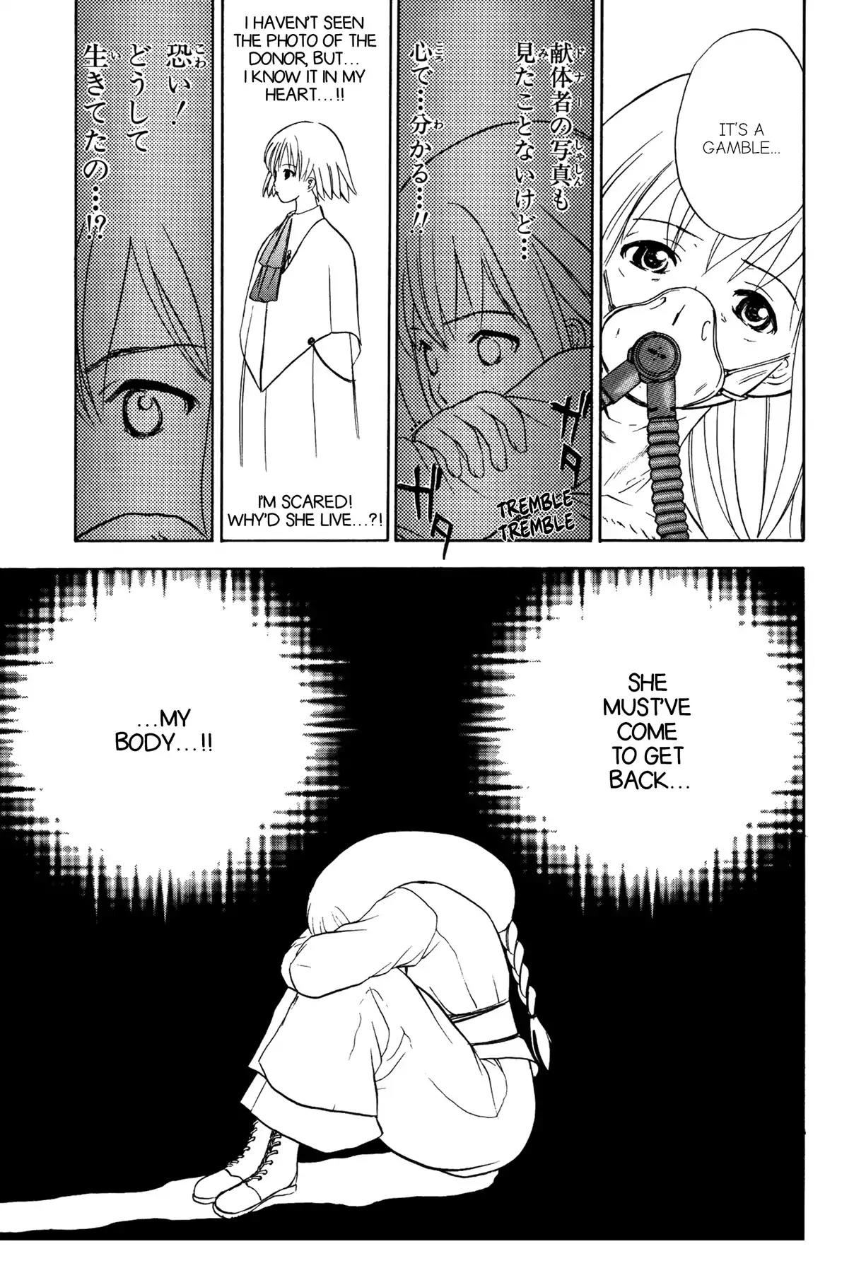 Sirius no Kizuato Chapter 8 page 17 - Chapter 8