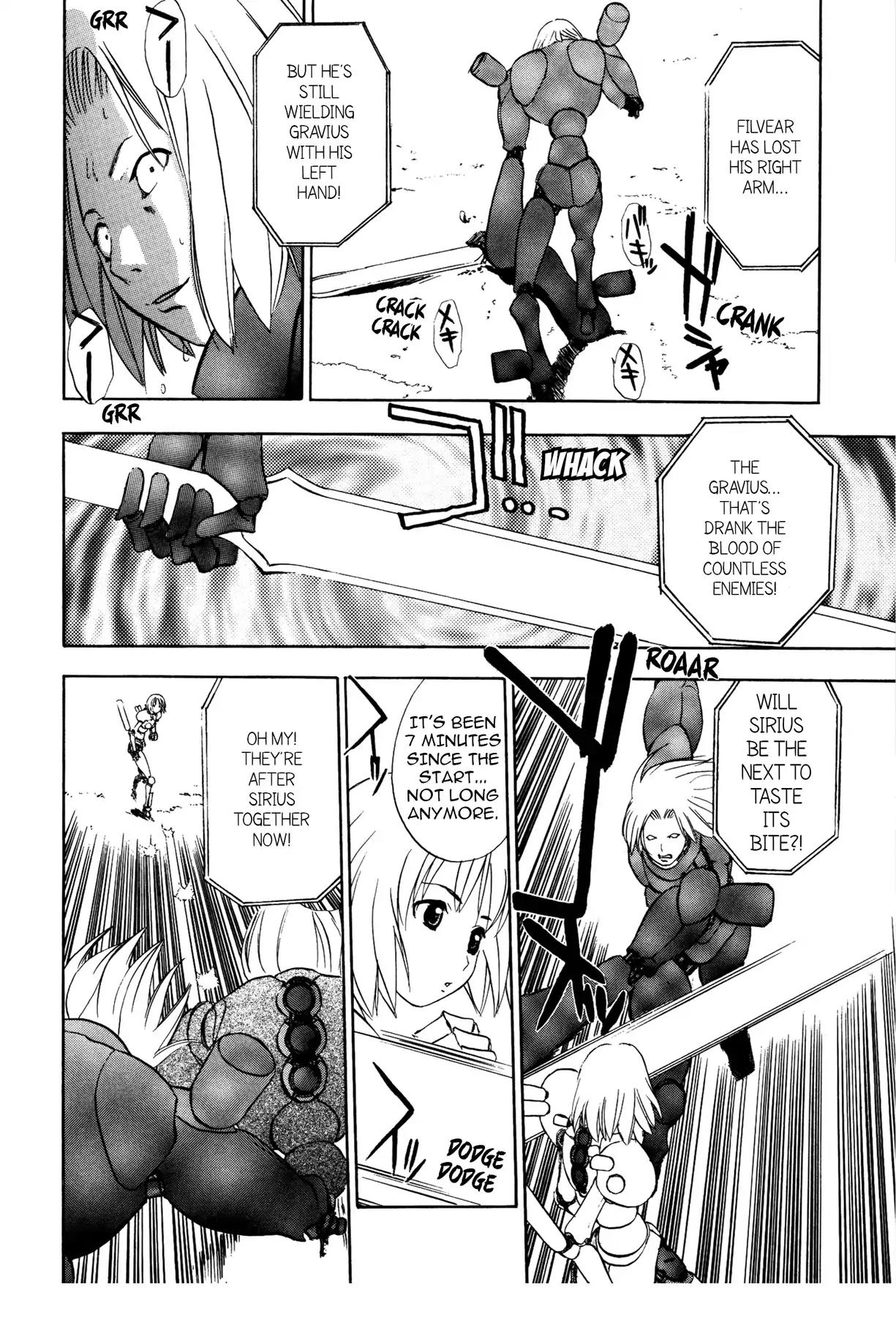 Sirius no Kizuato Chapter 8 page 22 - Chapter 8