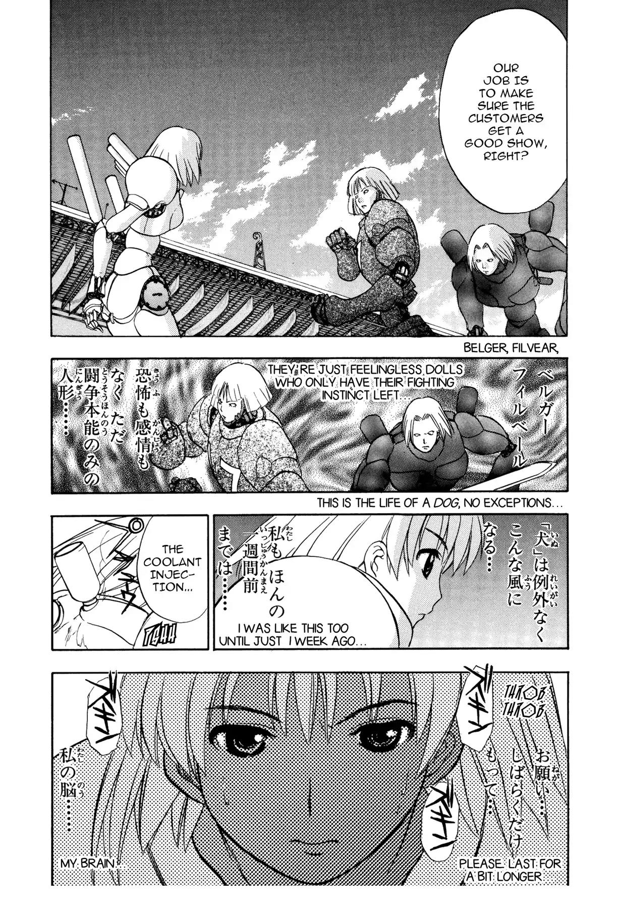 Sirius no Kizuato Chapter 8 page 5 - Chapter 8