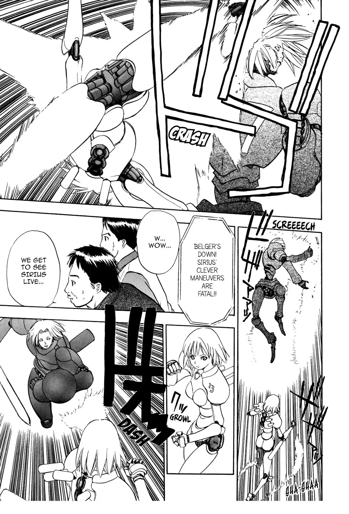 Sirius no Kizuato Chapter 8 page 7 - Chapter 8