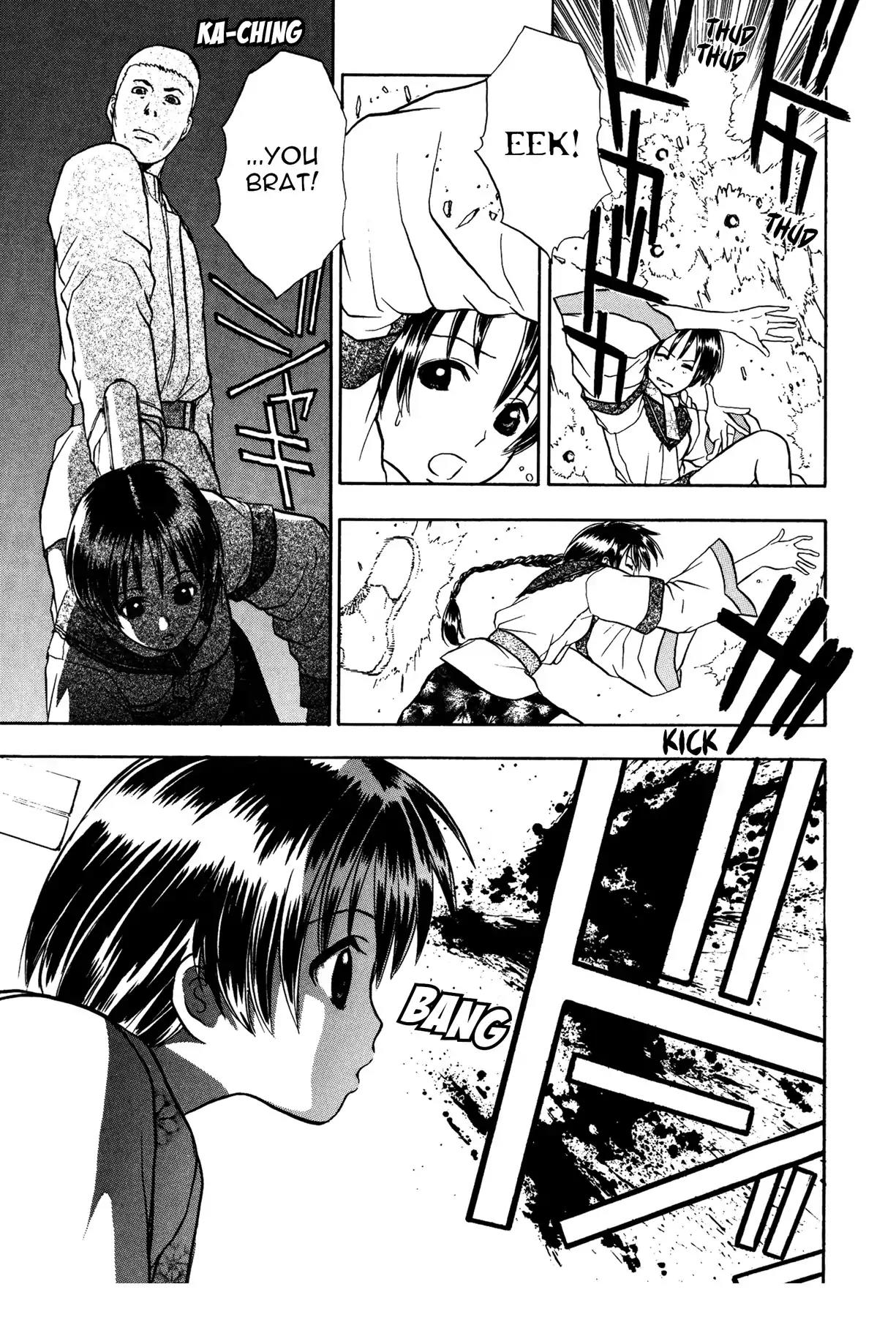 Sirius no Kizuato Chapter 9 page 15 - Chapter 9