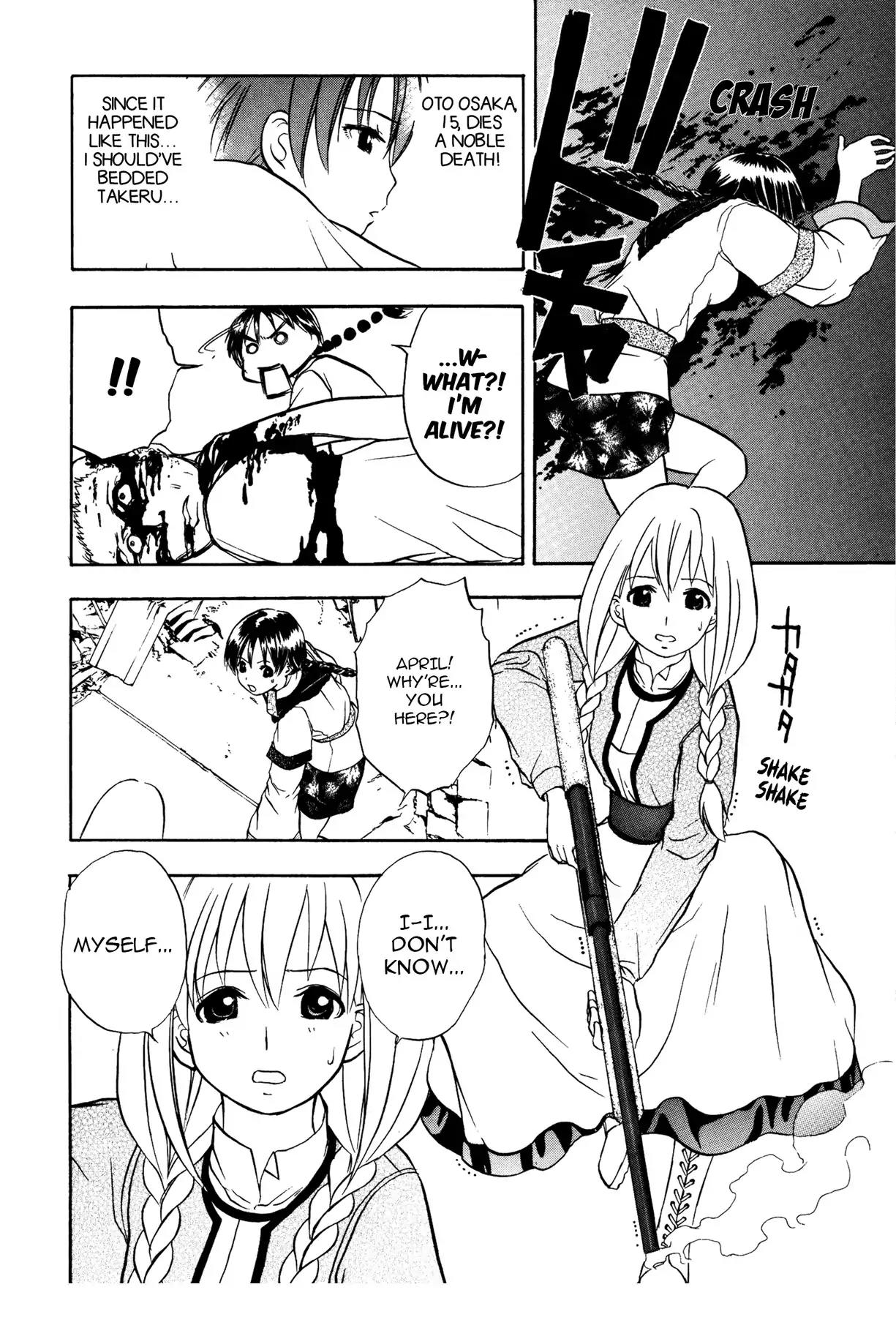 Sirius no Kizuato Chapter 9 page 16 - Chapter 9