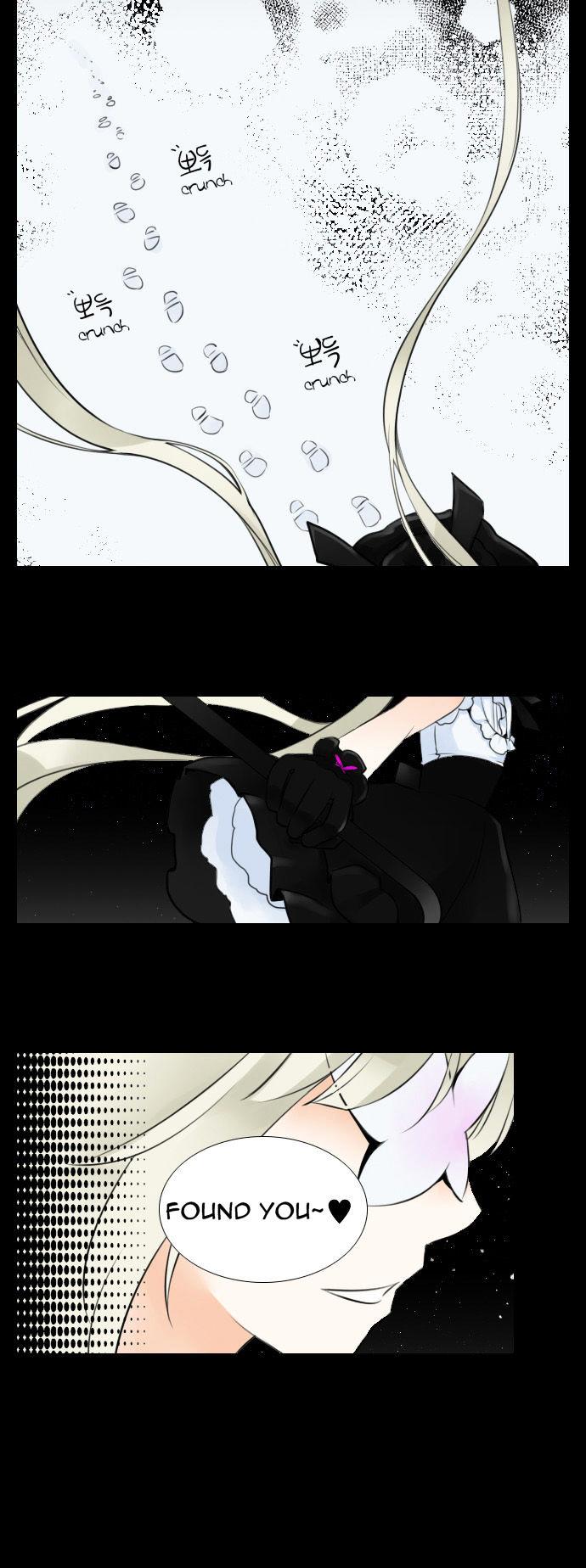 SIRIUS (Yoo Eul) Chapter 1 page 5 - Chapter 1