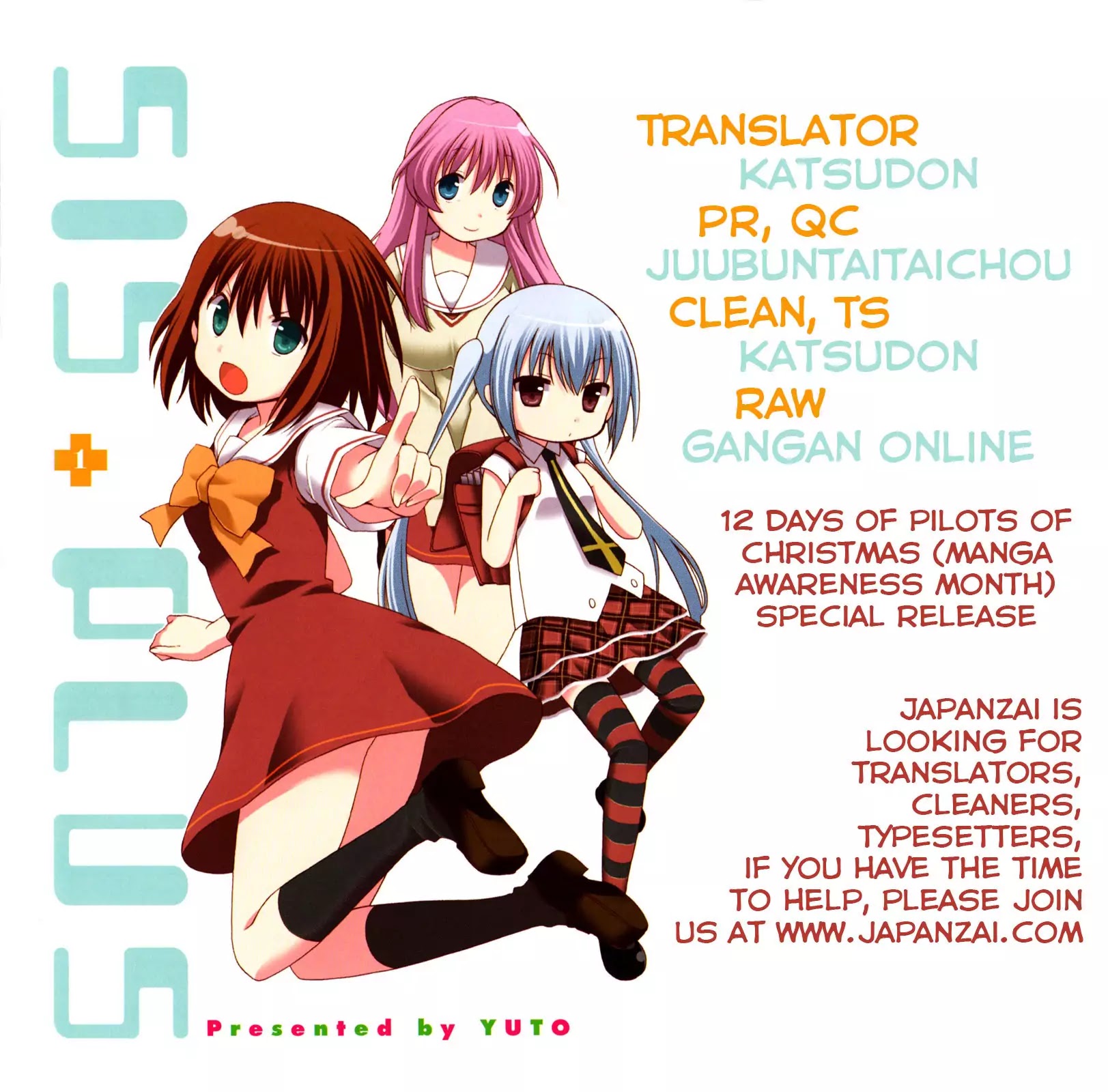 Sis Plus Chapter 1 page 1 - Chapter 1