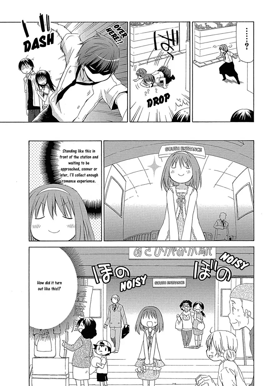 Sis Plus Chapter 1 page 14 - Chapter 1