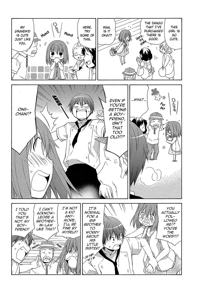 Sis Plus Chapter 1 page 15 - Chapter 1