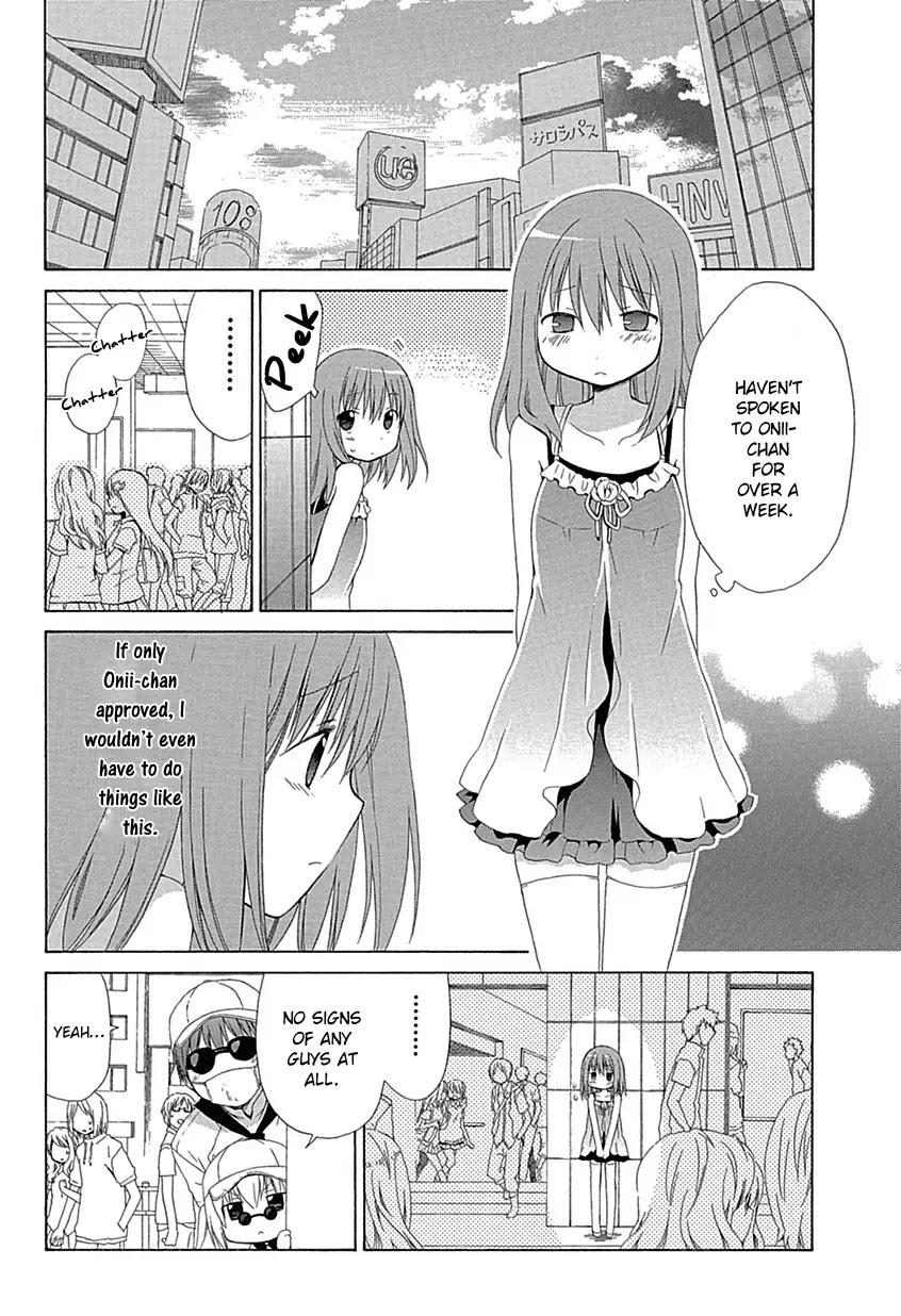 Sis Plus Chapter 1 page 21 - Chapter 1