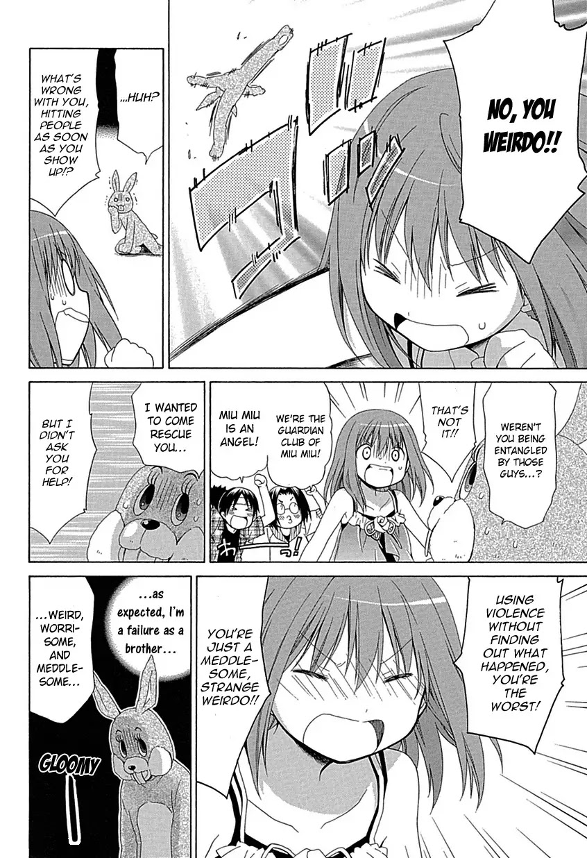 Sis Plus Chapter 1 page 25 - Chapter 1