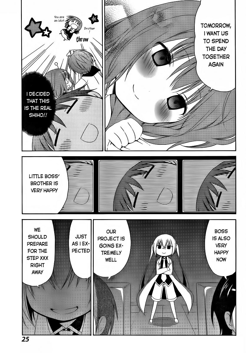 Sis Plus Chapter 10 page 15 - Chapter 10 v2 : #10