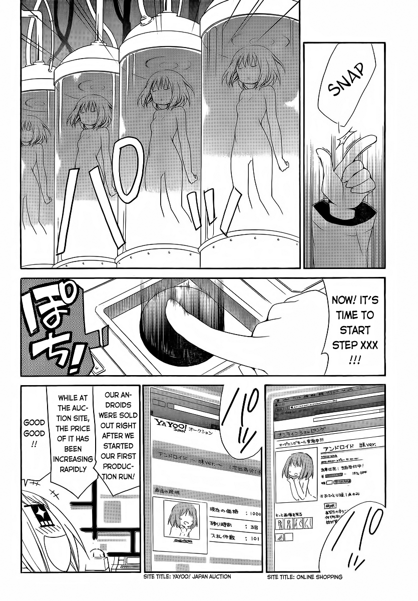 Sis Plus Chapter 10 page 20 - Chapter 10 v2 : #10