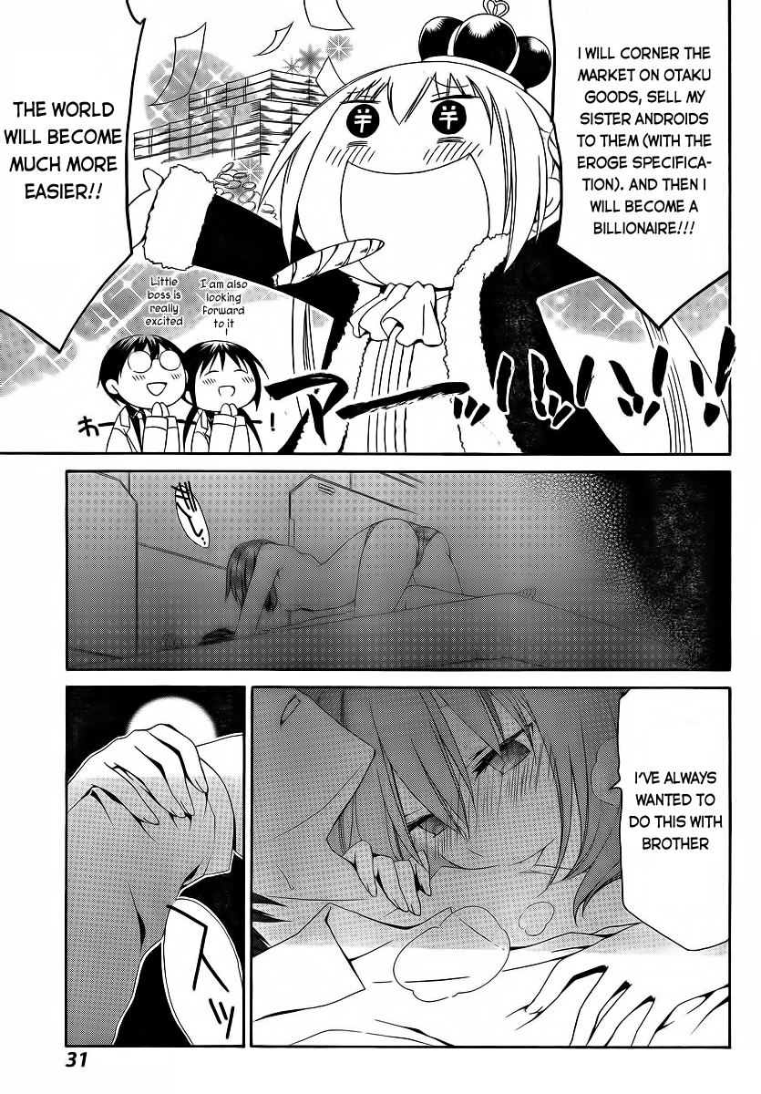 Sis Plus Chapter 10 page 21 - Chapter 10 v2 : #10