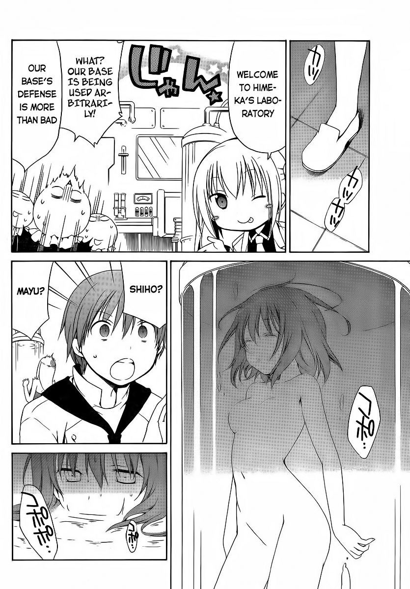 Sis Plus Chapter 10 page 8 - Chapter 10 v2 : #10