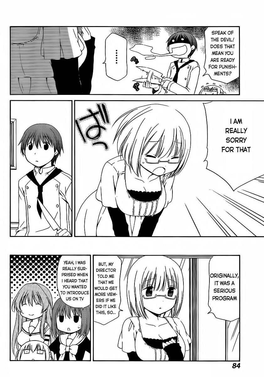 Sis Plus Chapter 11.2 page 14 - Chapter 11 v2 : #11