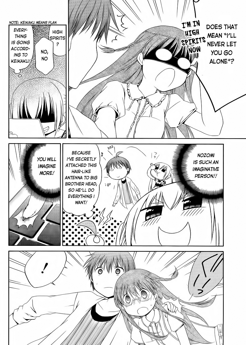 Sis Plus Chapter 12.2 page 10 - Chapter 12 v2 : #12