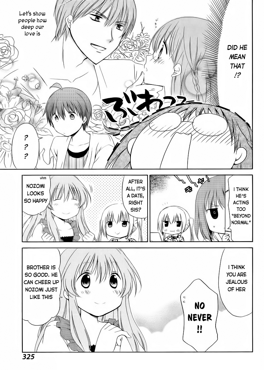 Sis Plus Chapter 12.2 page 11 - Chapter 12 v2 : #12