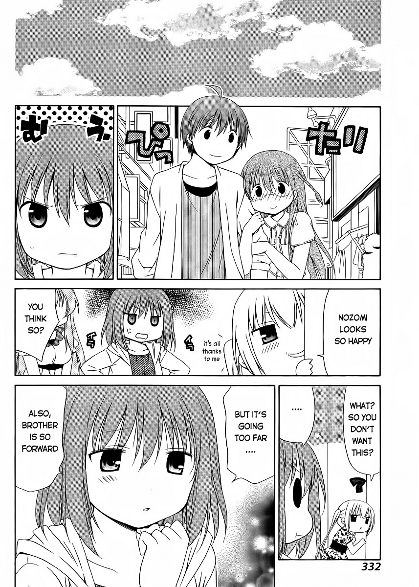 Sis Plus Chapter 12.2 page 18 - Chapter 12 v2 : #12