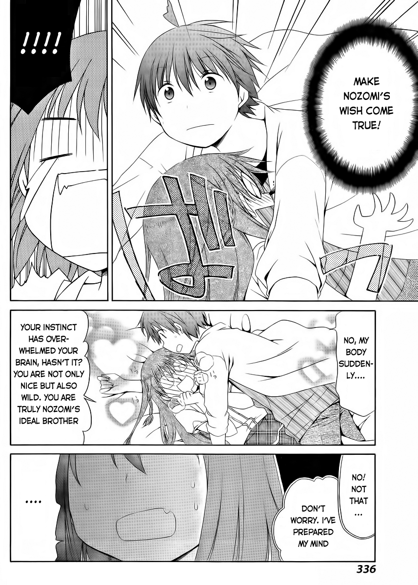 Sis Plus Chapter 12.2 page 22 - Chapter 12 v2 : #12