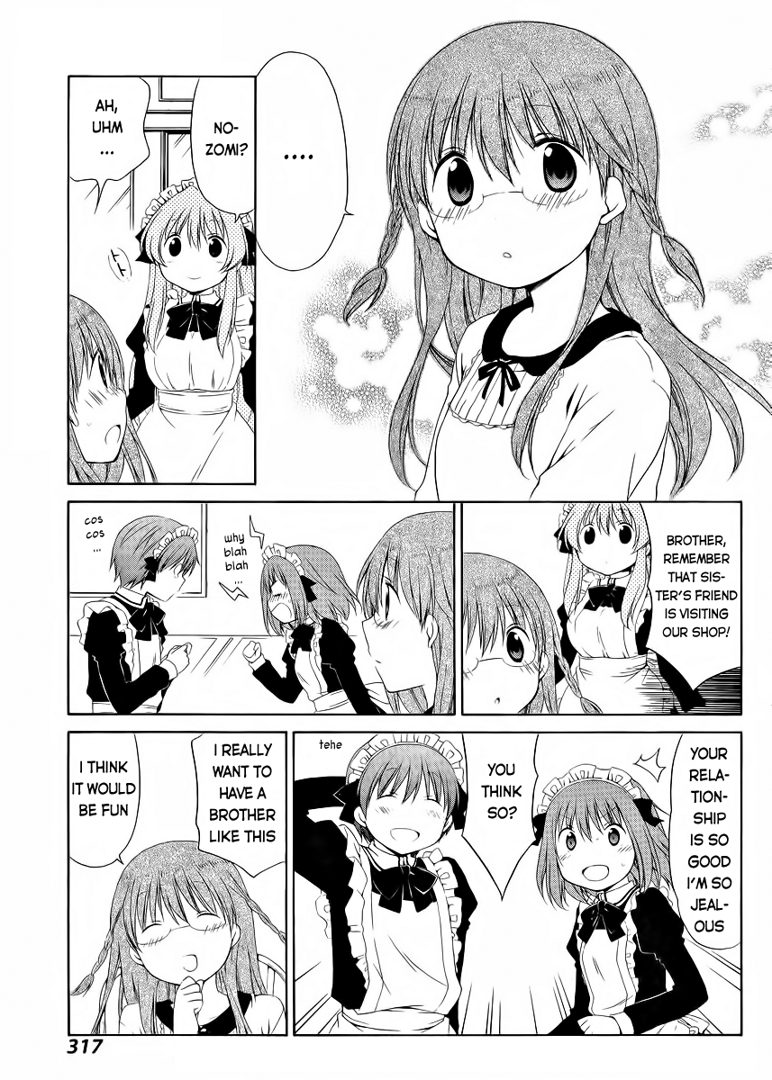 Sis Plus Chapter 12.2 page 3 - Chapter 12 v2 : #12