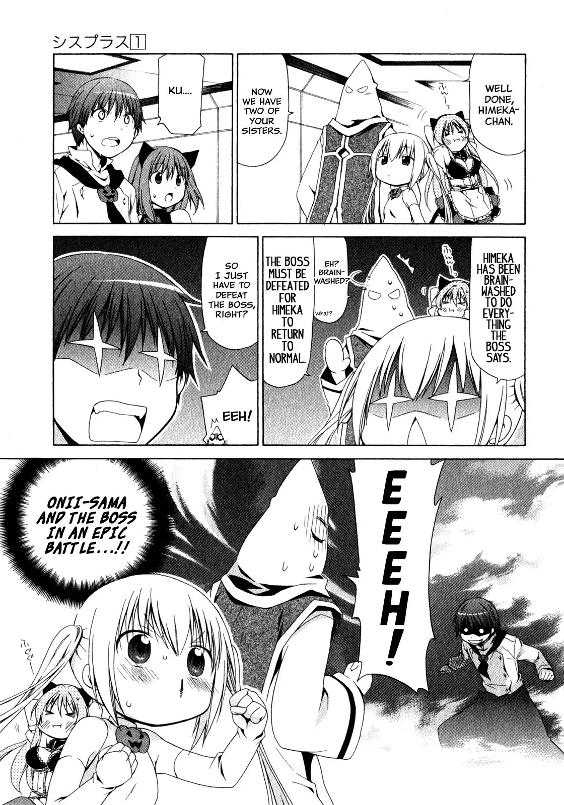 Sis Plus Chapter 2 page 24 - Chapter 2