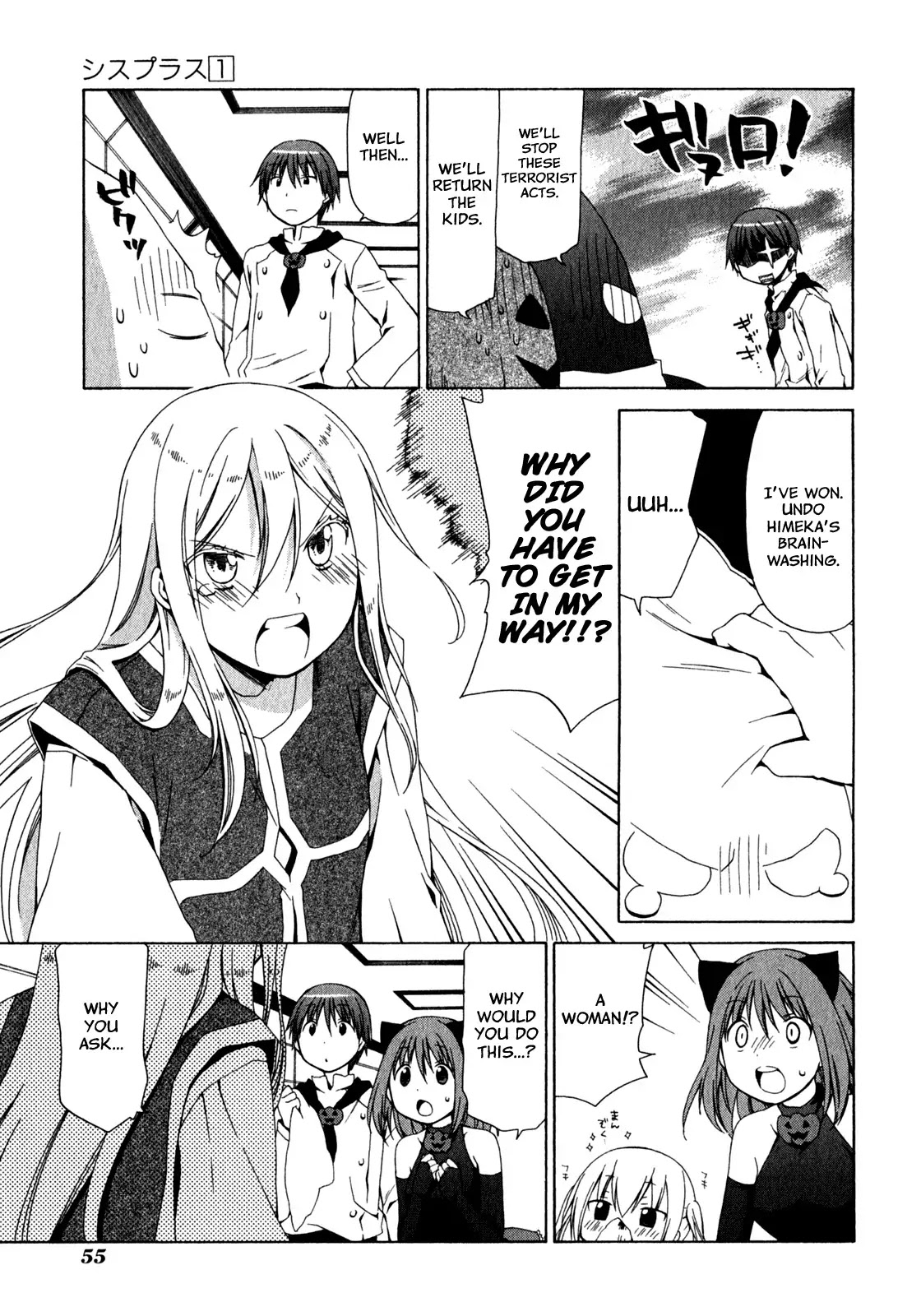 Sis Plus Chapter 2 page 26 - Chapter 2