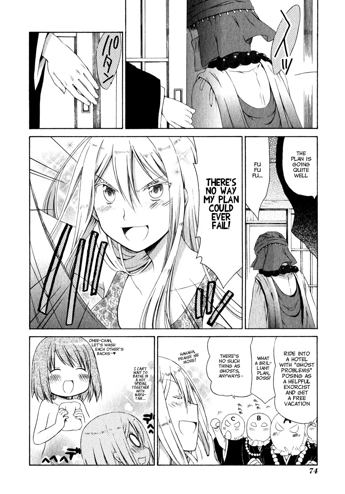 Sis Plus Chapter 3 page 16 - Chapter 3