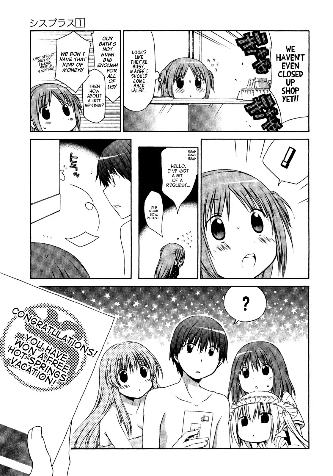 Sis Plus Chapter 3 page 5 - Chapter 3
