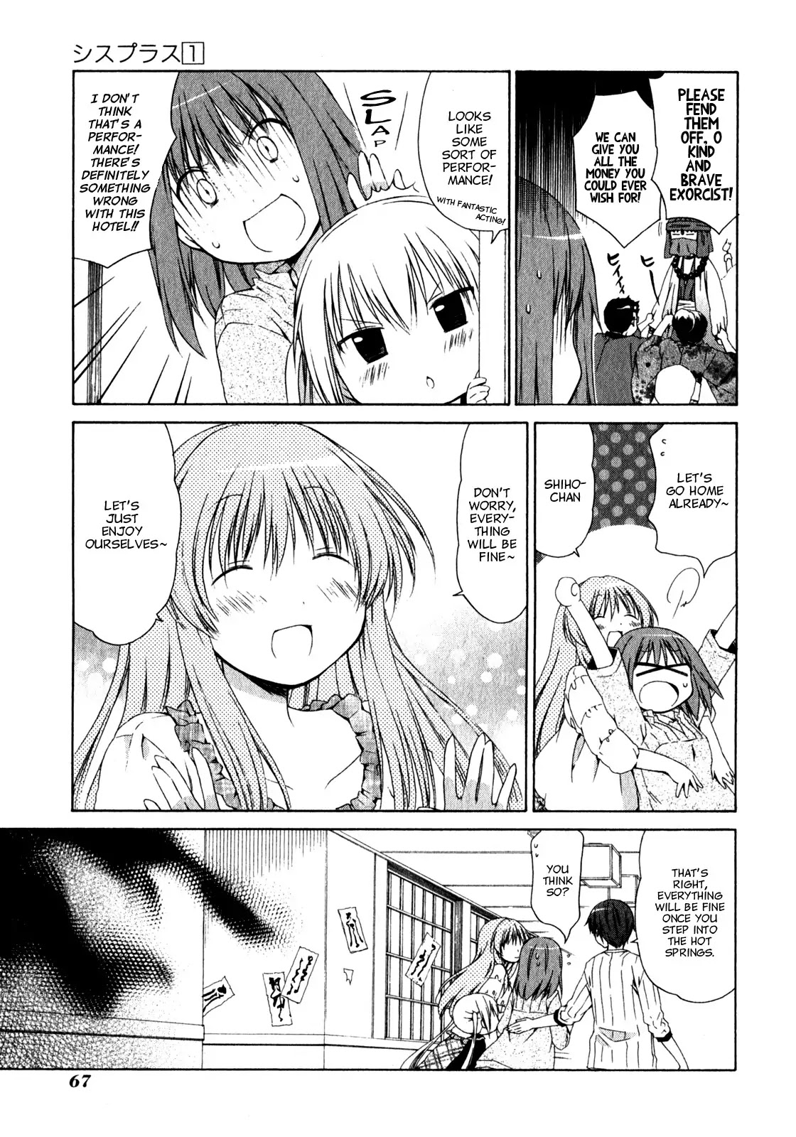 Sis Plus Chapter 3 page 9 - Chapter 3