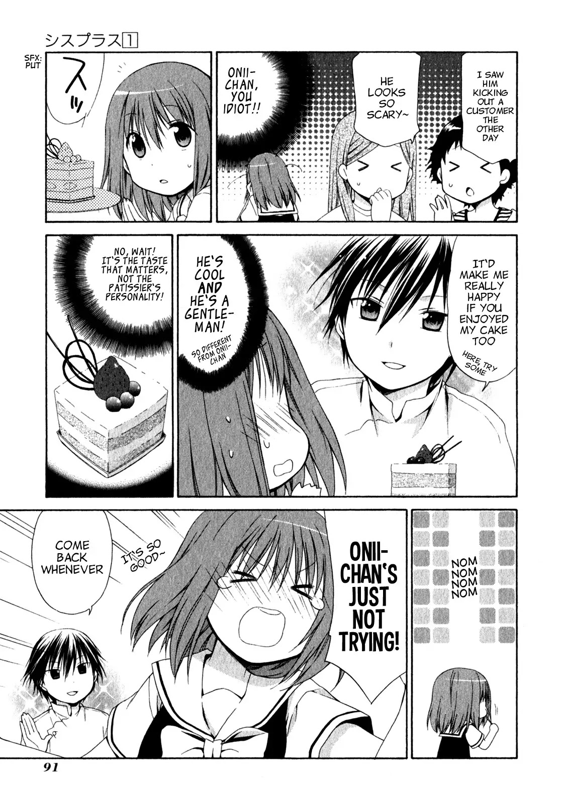 Sis Plus Chapter 4 page 5 - Chapter 4