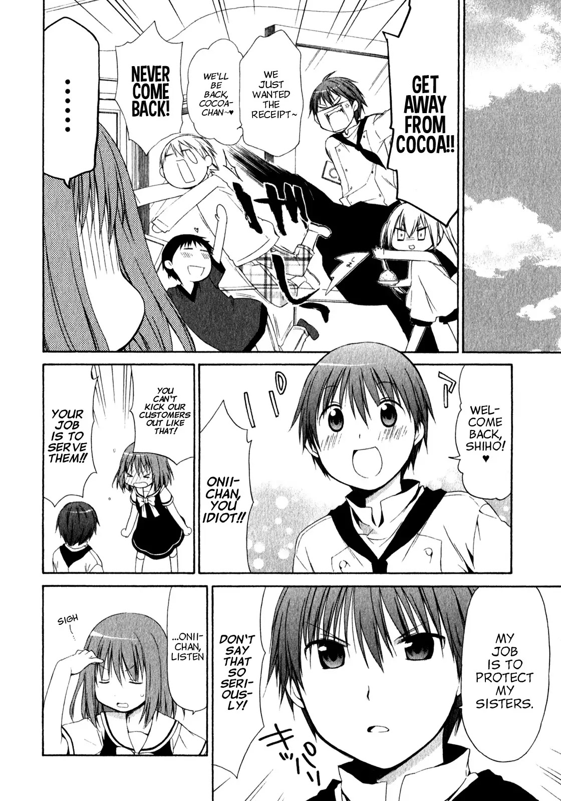 Sis Plus Chapter 4 page 6 - Chapter 4