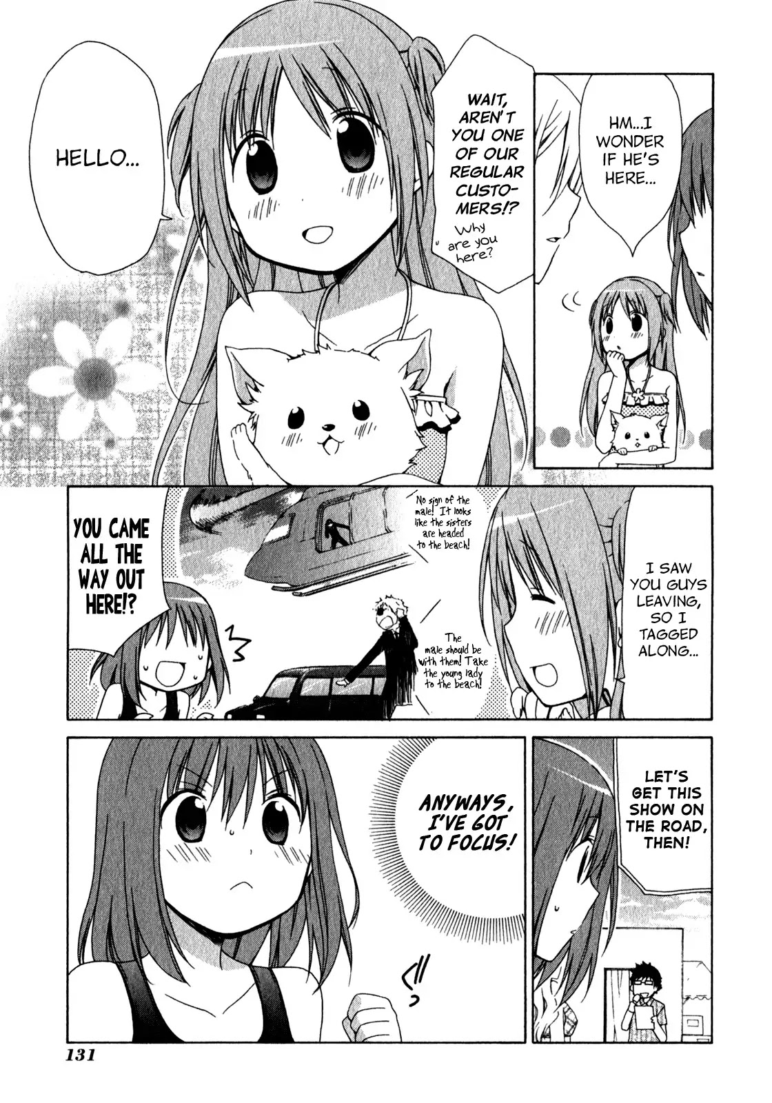 Sis Plus Chapter 5 page 15 - Chapter 5