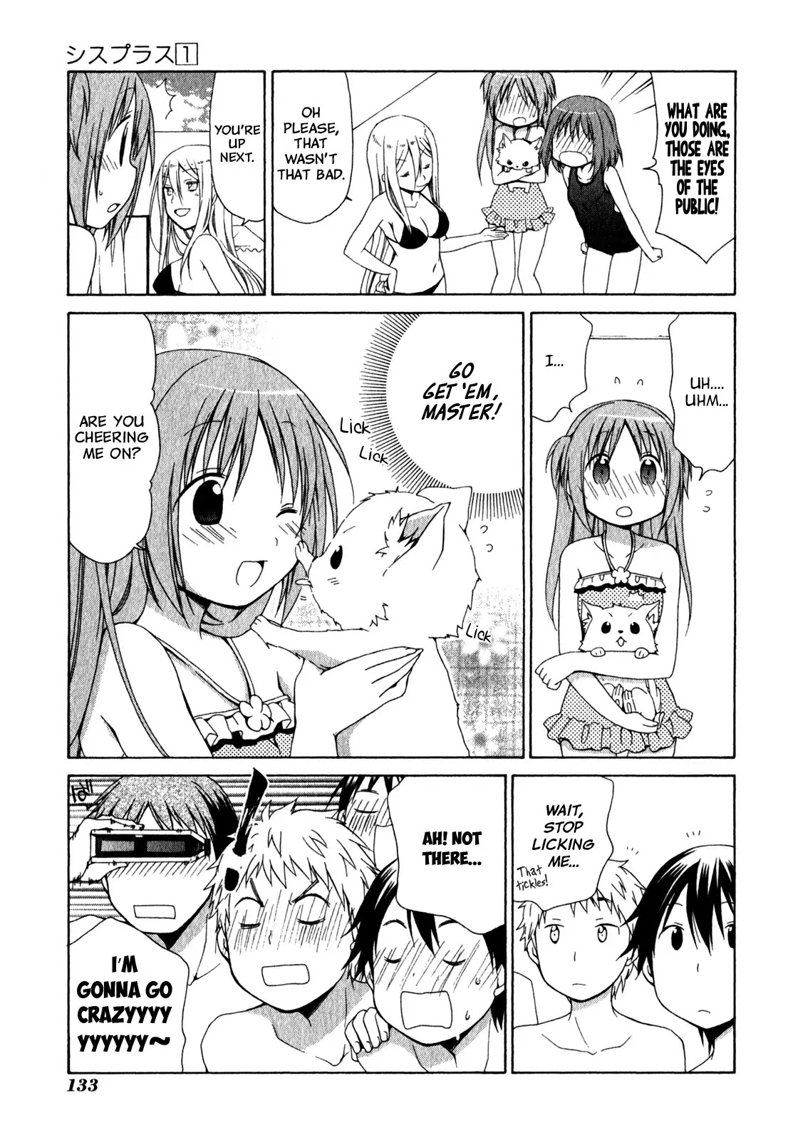 Sis Plus Chapter 5 page 17 - Chapter 5