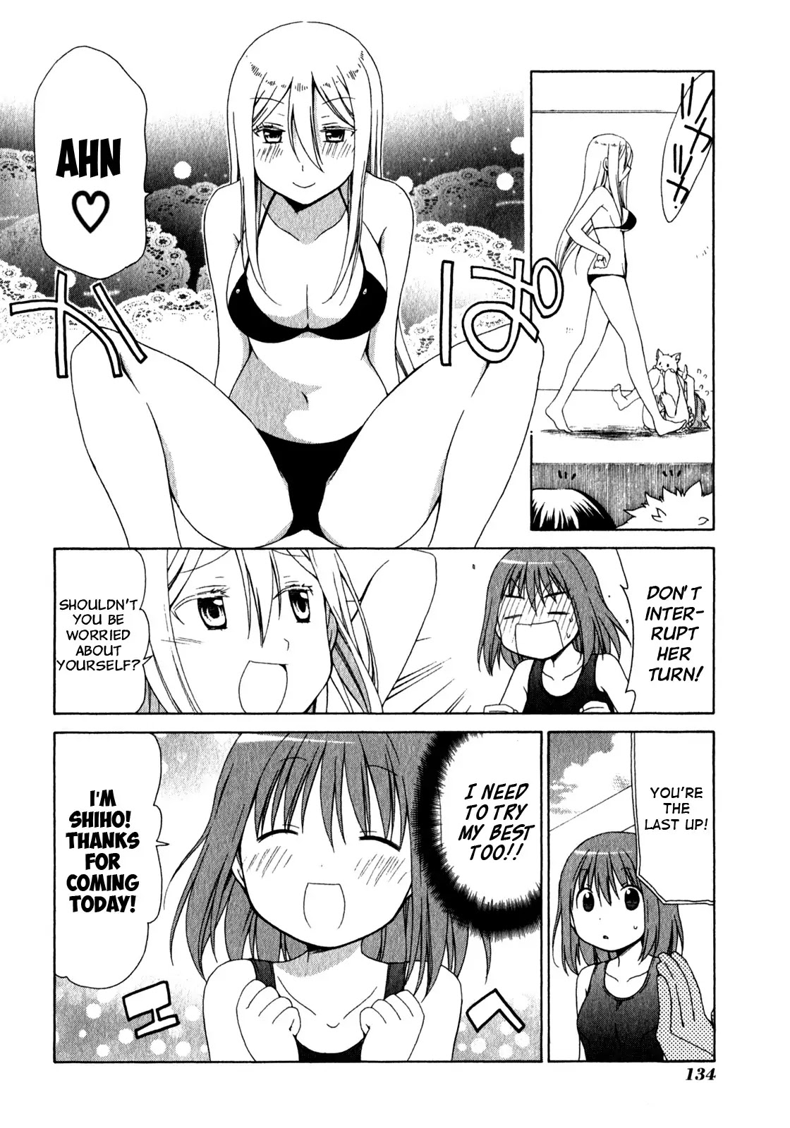 Sis Plus Chapter 5 page 18 - Chapter 5