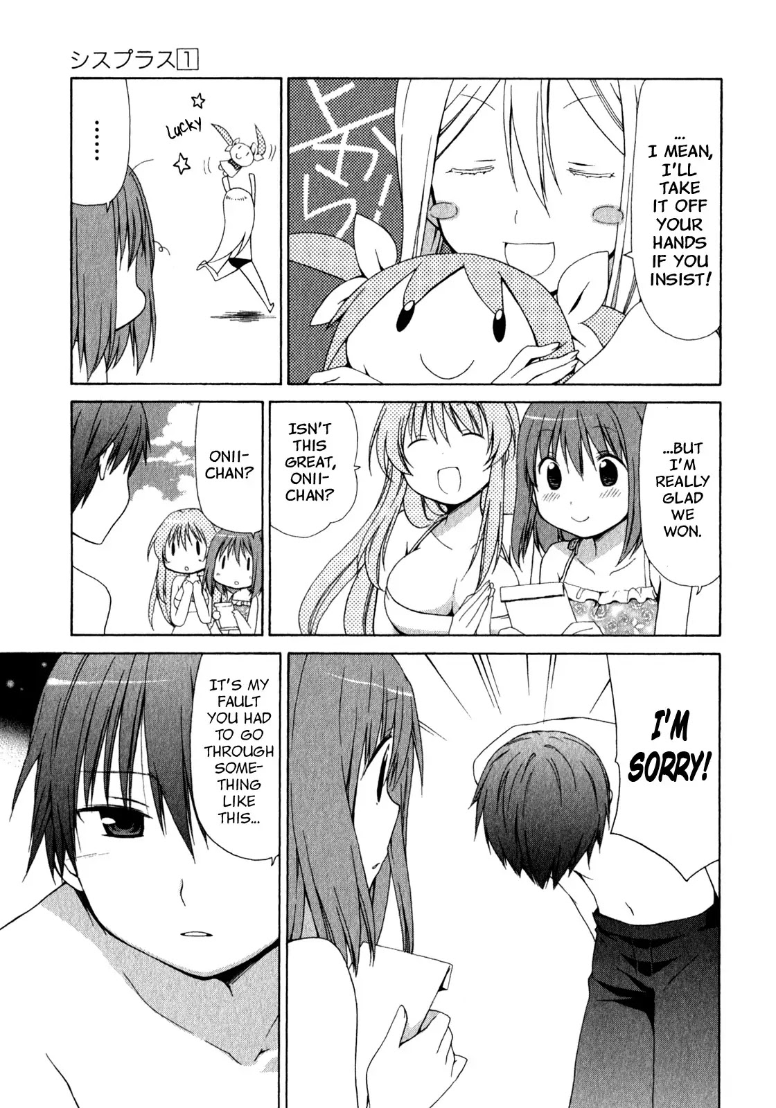 Sis Plus Chapter 5 page 33 - Chapter 5