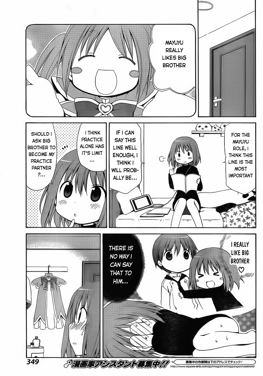 Sis Plus Chapter 7.2 page 11 - Chapter 7 v2 : #7