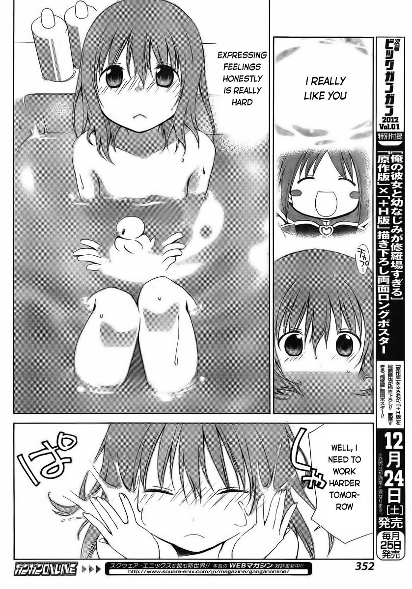 Sis Plus Chapter 7.2 page 14 - Chapter 7 v2 : #7