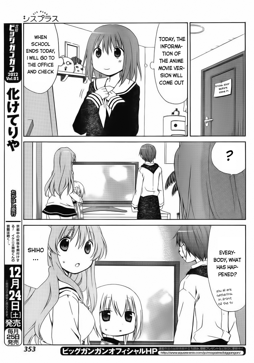 Sis Plus Chapter 7.2 page 15 - Chapter 7 v2 : #7