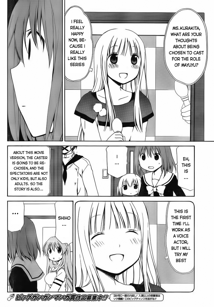Sis Plus Chapter 7.2 page 16 - Chapter 7 v2 : #7