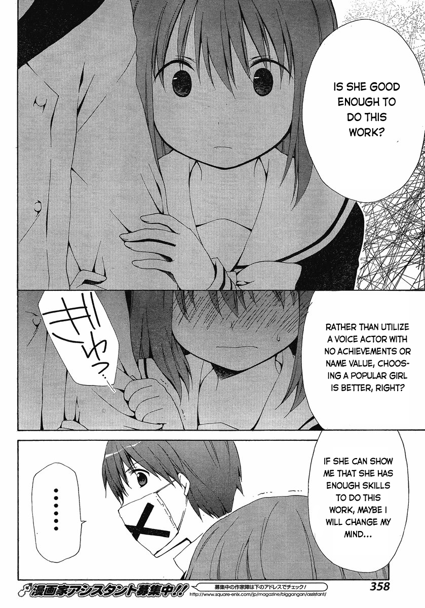 Sis Plus Chapter 7.2 page 20 - Chapter 7 v2 : #7