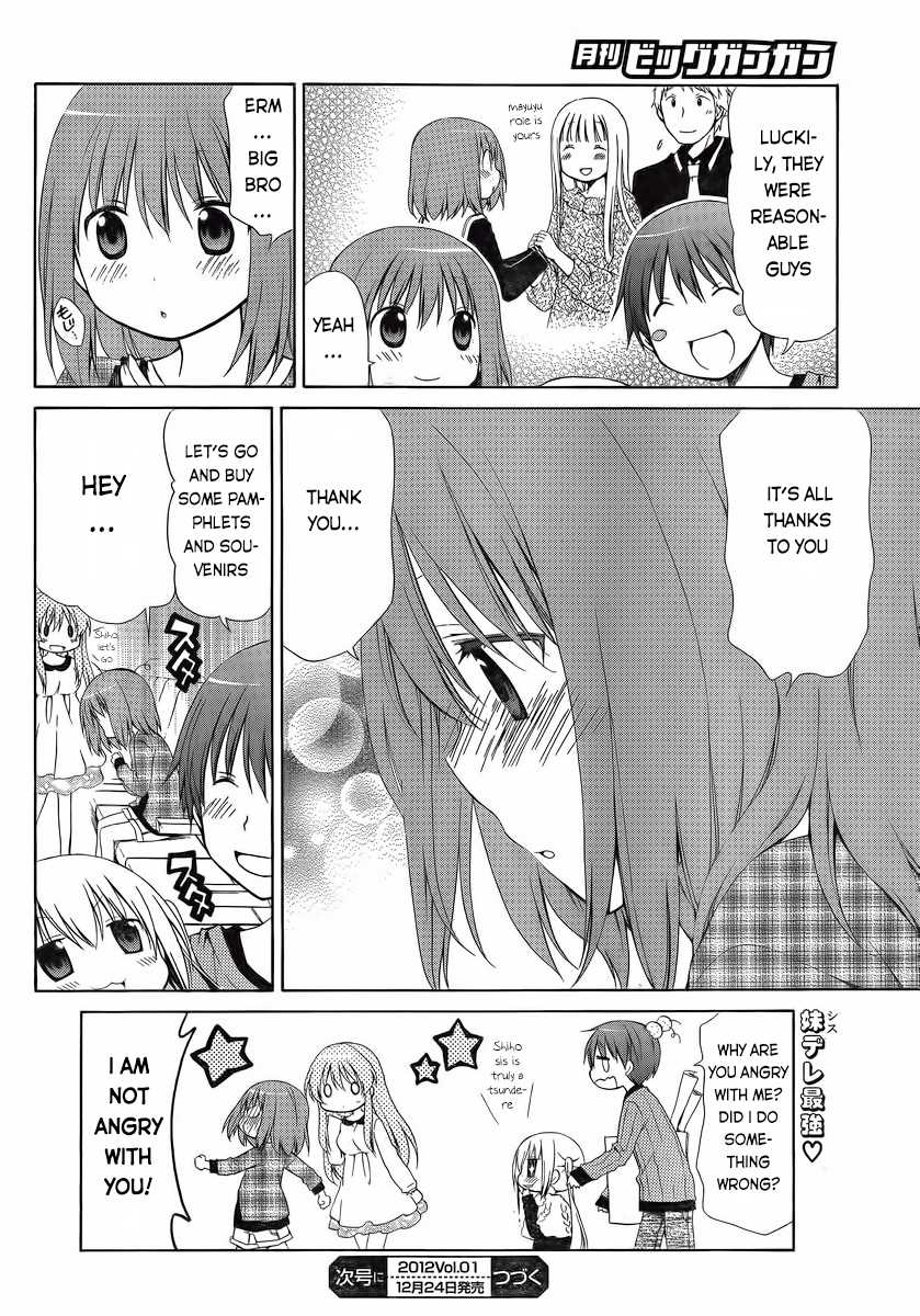 Sis Plus Chapter 7.2 page 28 - Chapter 7 v2 : #7