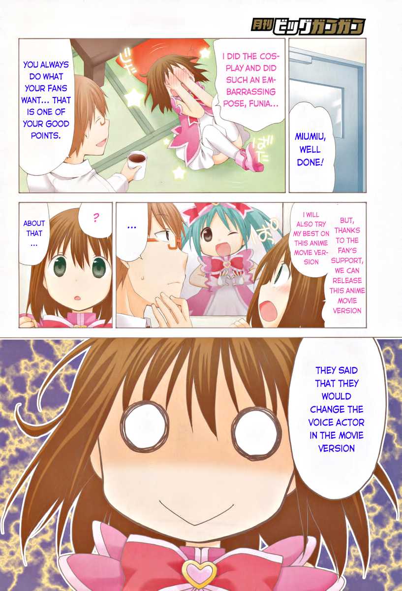 Sis Plus Chapter 7.2 page 4 - Chapter 7 v2 : #7