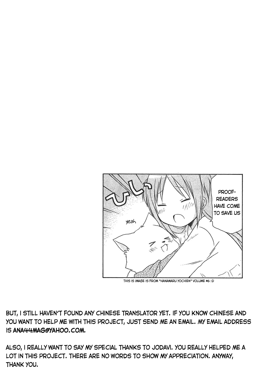 Sis Plus Chapter 8.2 page 1 - Chapter 8 v2 : #8