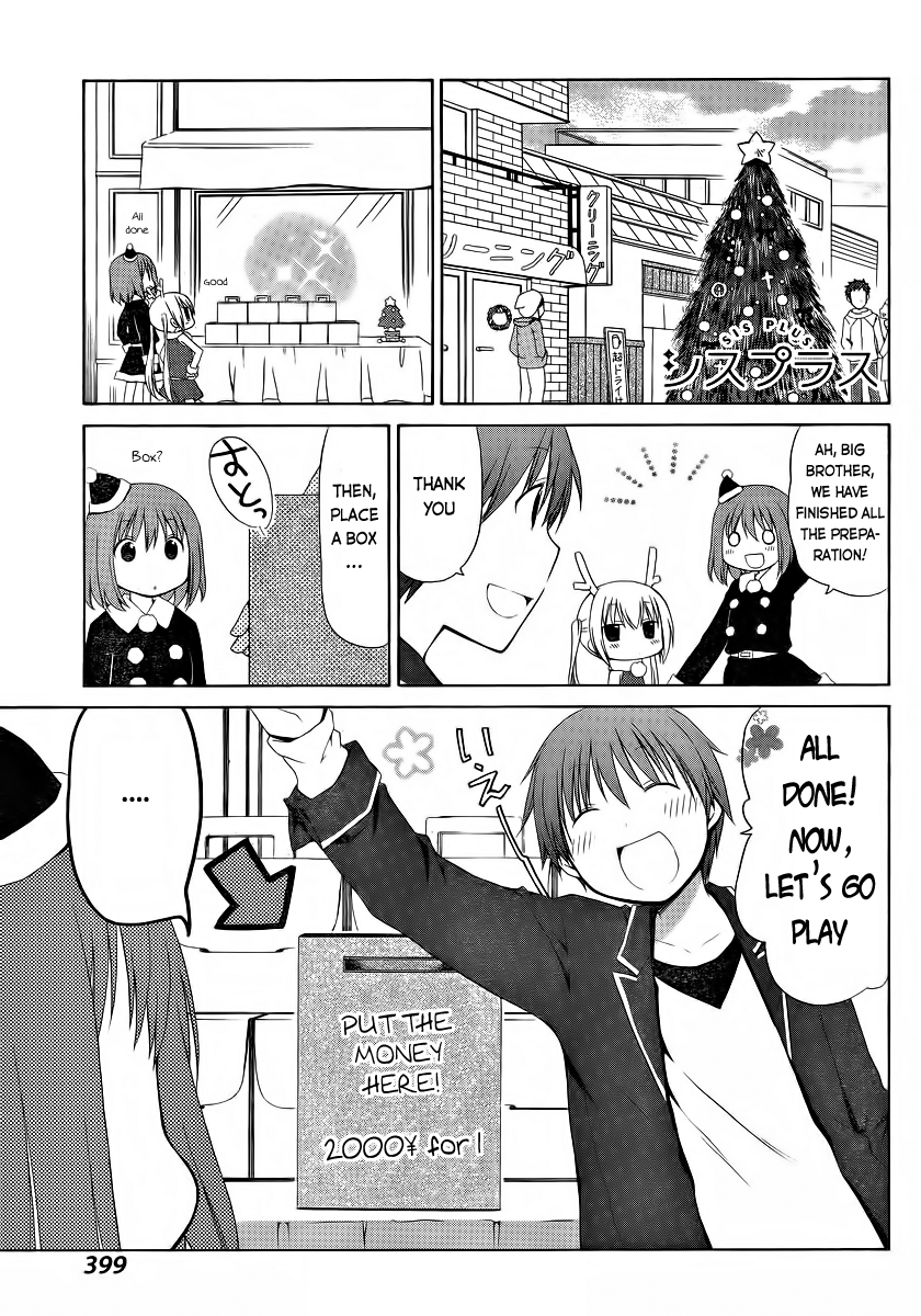 Sis Plus Chapter 8.2 page 2 - Chapter 8 v2 : #8