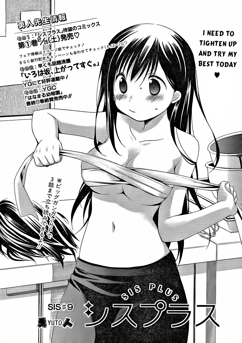 Sis Plus Chapter 9.2 page 1 - Chapter 9 v2 : #9