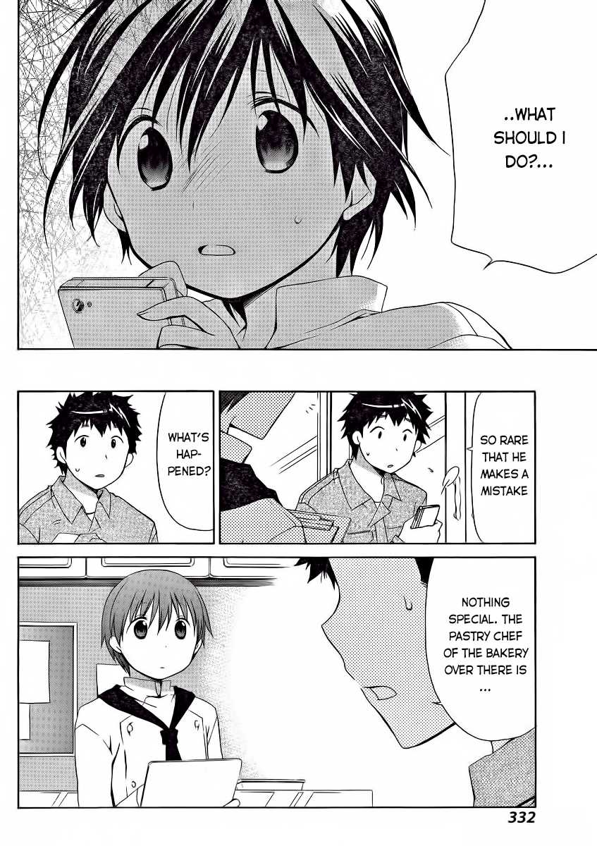Sis Plus Chapter 9.2 page 12 - Chapter 9 v2 : #9
