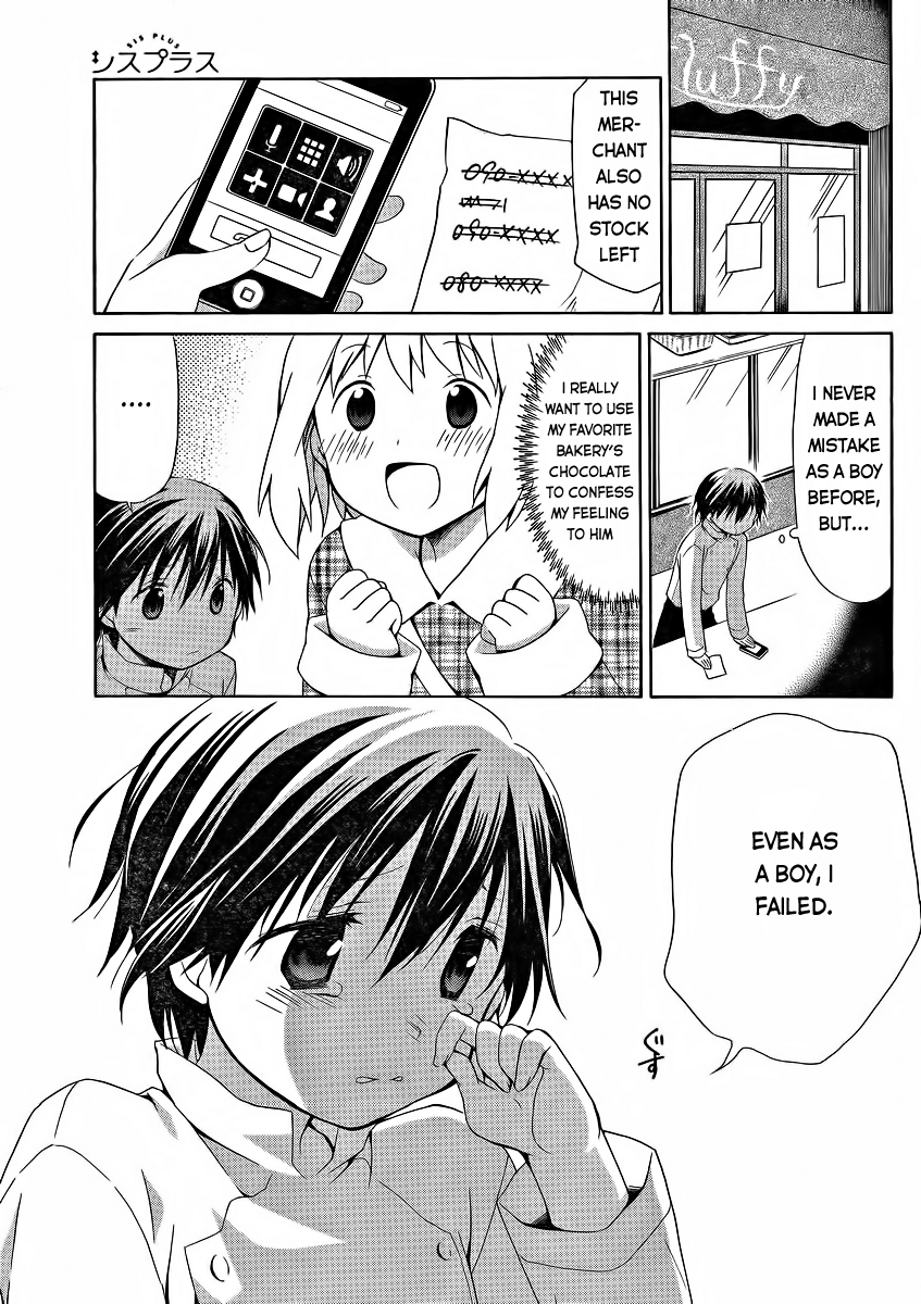 Sis Plus Chapter 9.2 page 13 - Chapter 9 v2 : #9