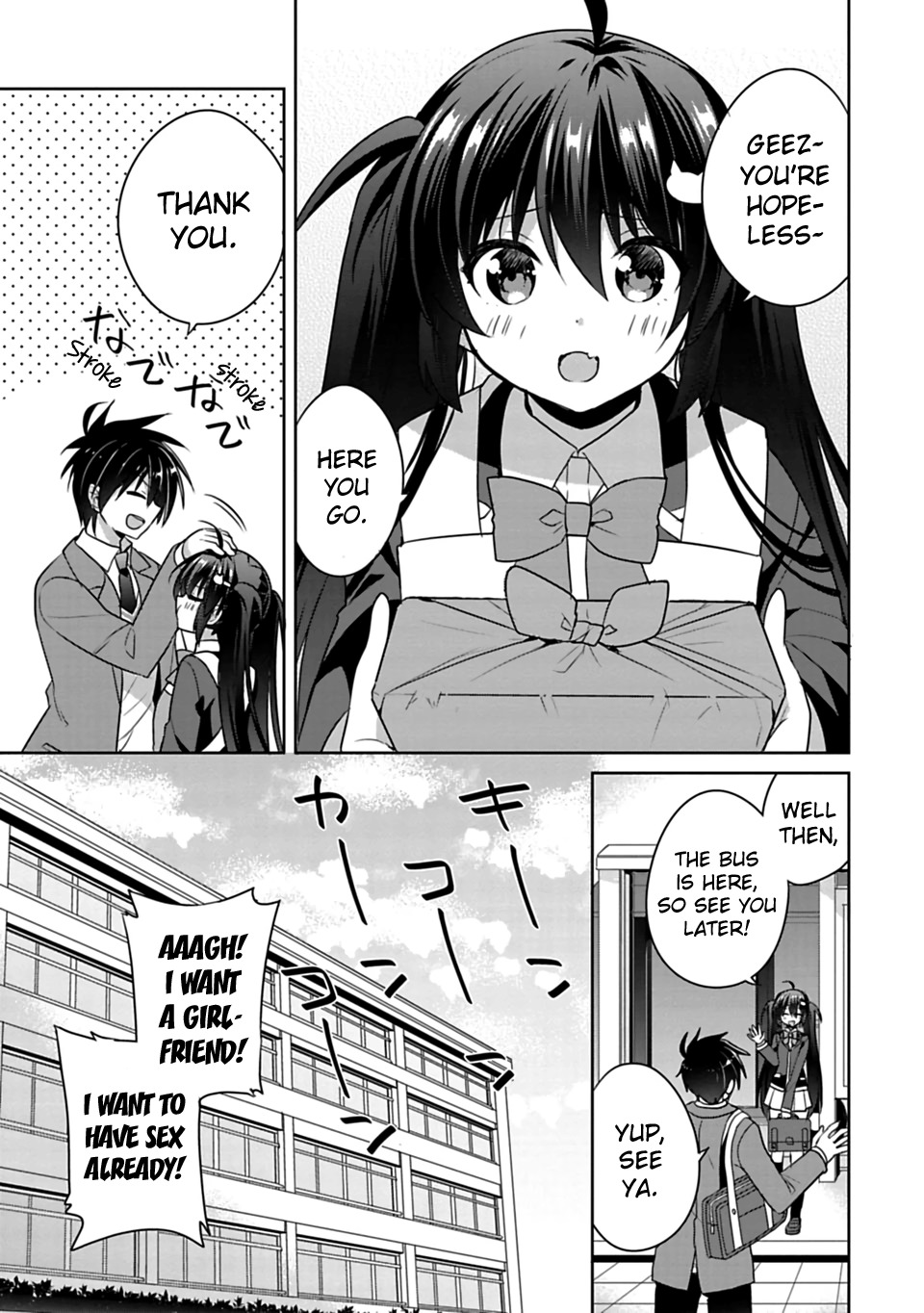 Siscon Ani to Brocon Imouto ga Shoujiki ni Nattara Chapter 1 page 10 - Chapter 1: If My Little Sister Became My Girlfriend