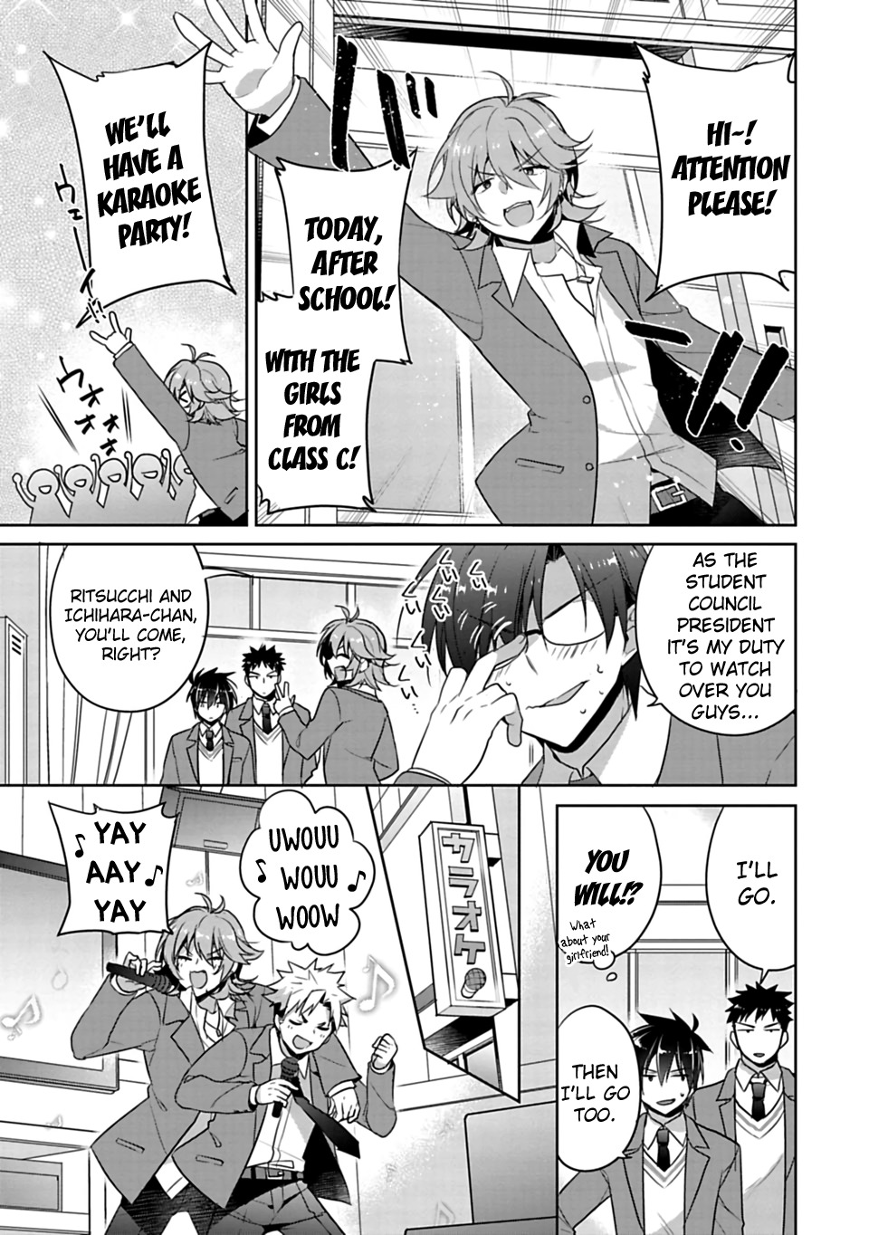 Siscon Ani to Brocon Imouto ga Shoujiki ni Nattara Chapter 1 page 14 - Chapter 1: If My Little Sister Became My Girlfriend