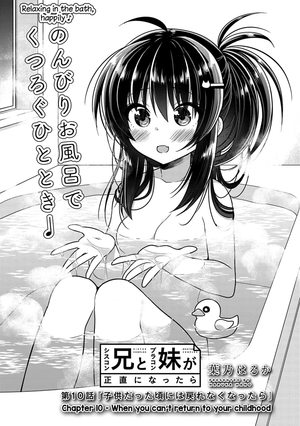 Siscon Ani to Brocon Imouto ga Shoujiki ni Nattara Chapter 10 page 2 - Chapter 10: When You Can't Return to Your Childhood