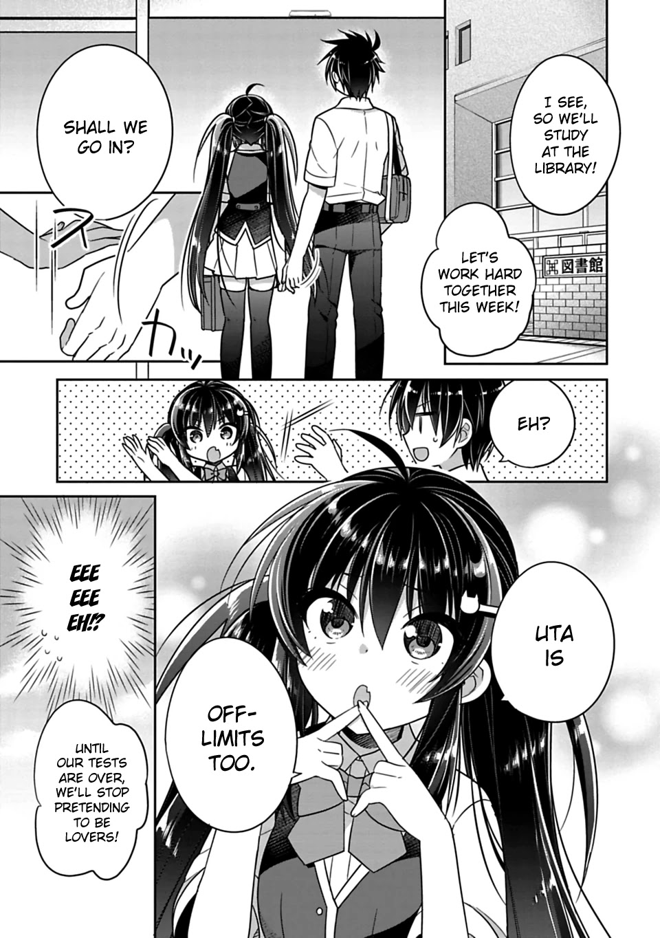 Siscon Ani to Brocon Imouto ga Shoujiki ni Nattara Chapter 11 page 3 - Chapter 11: When You Need To Have Self-control